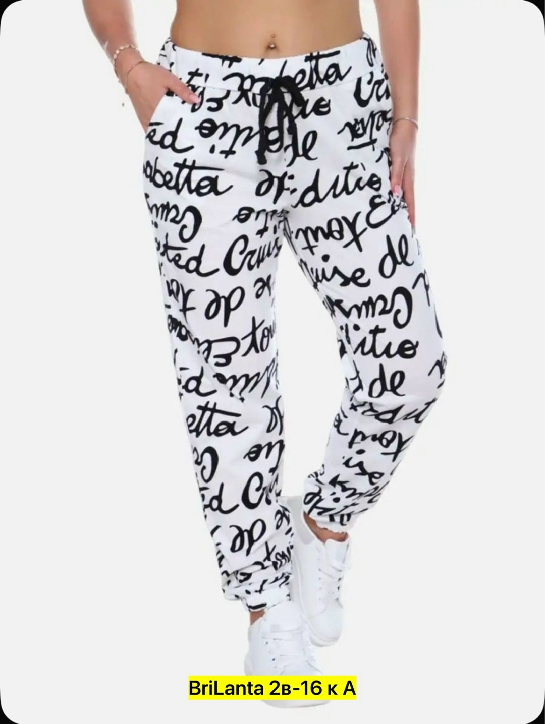 брюки женские,брюки бриджи,брюки трикотажные,брюки свободные,брюки джоггеры