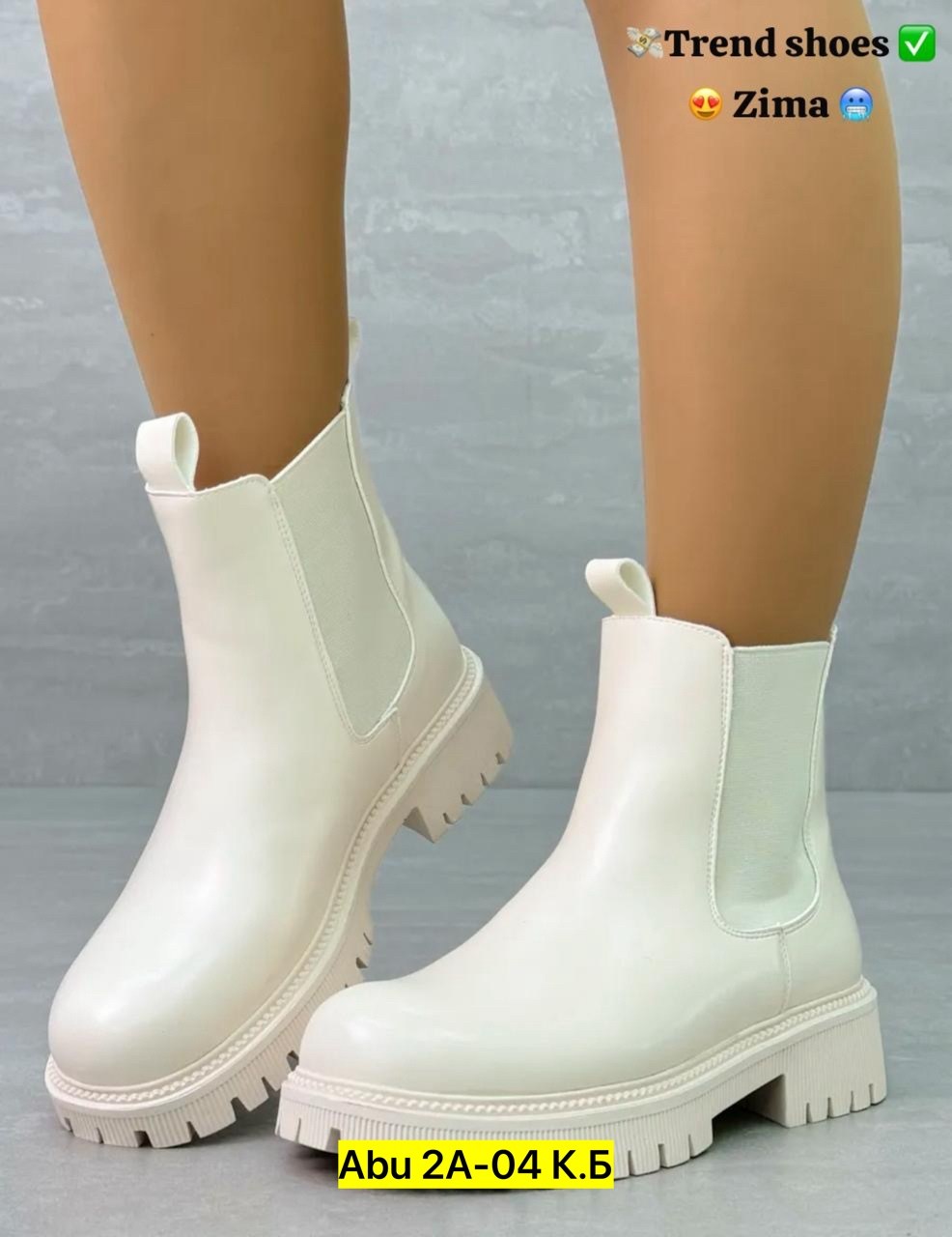 женские ботинки,,ботинки челси женские бежевые,женские ботинки челси,женские демисезонные ботинки челси