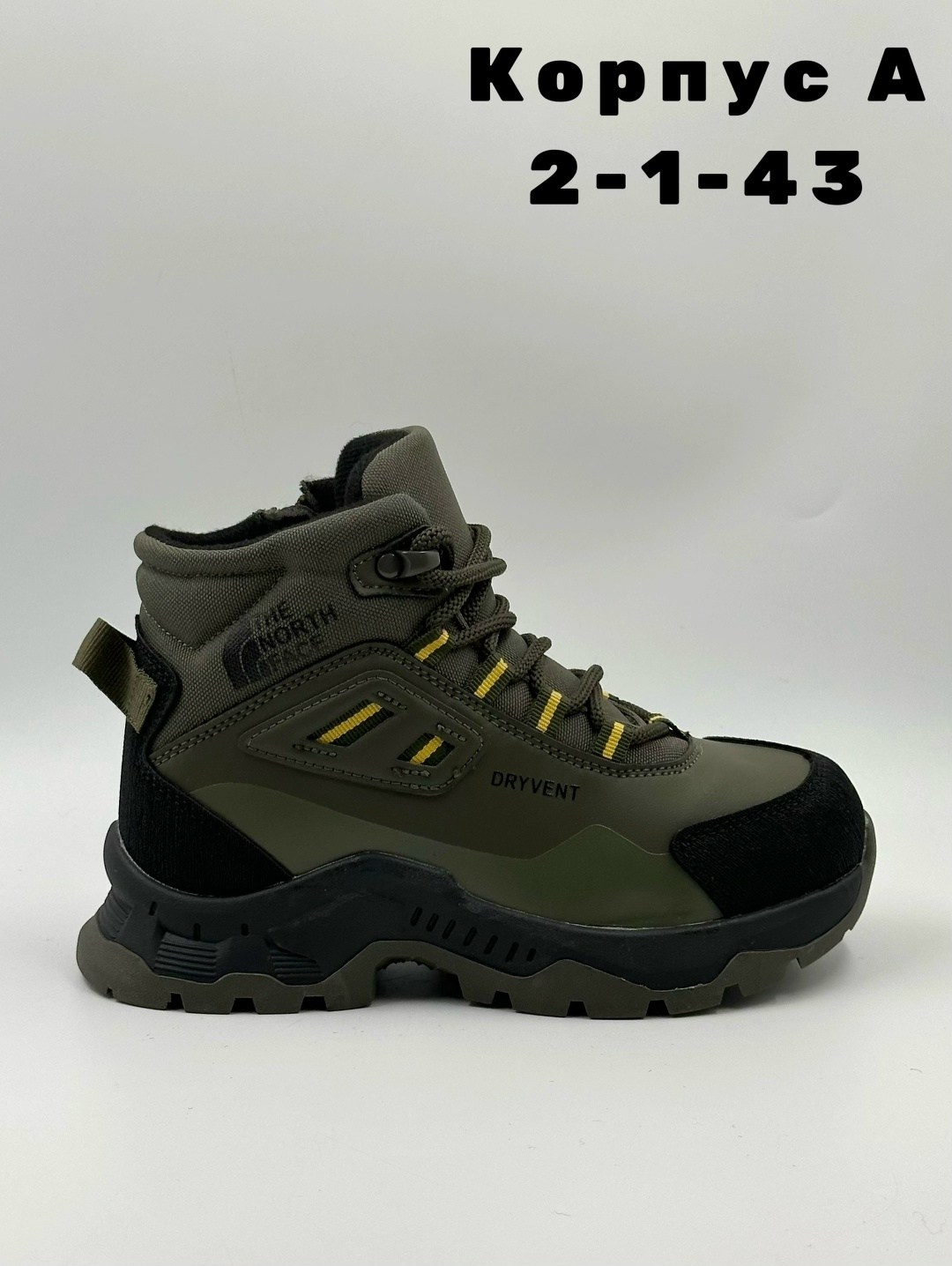 , мужская зимняя,зимняя , зима,спортивные ботинки