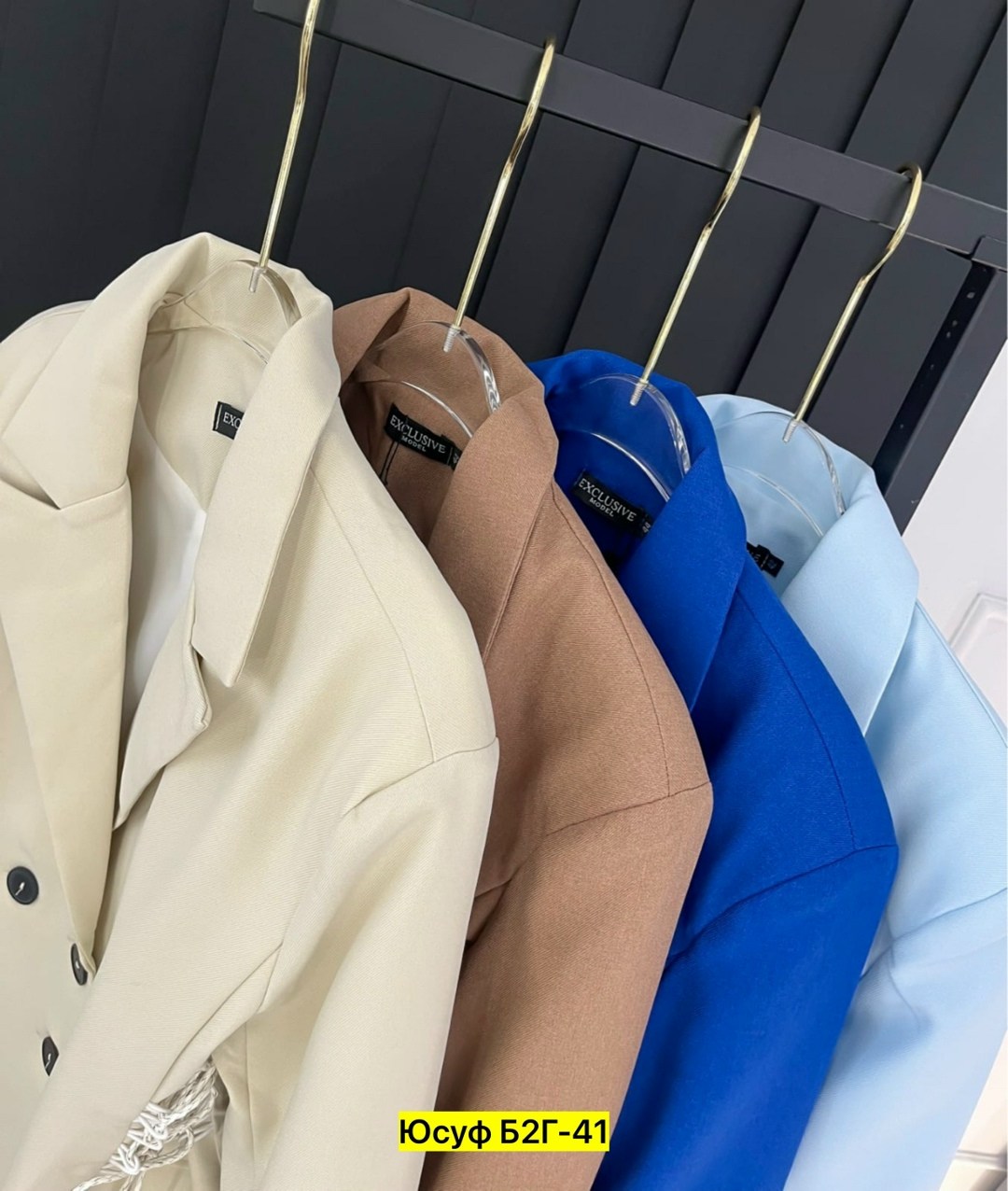 пиджак,пиджак женский,бежевый пиджак,костюм пиджак,пиджак для женщин