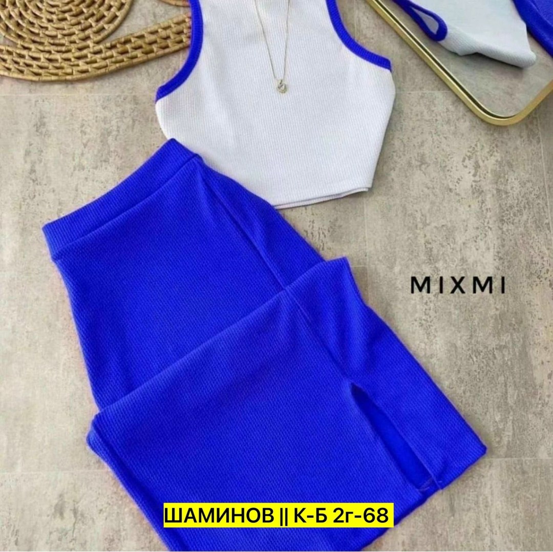 костюм двойка лапша,костюмы двойки,костюм женский топ,женский костюм двойка,костюм с юбкой женский