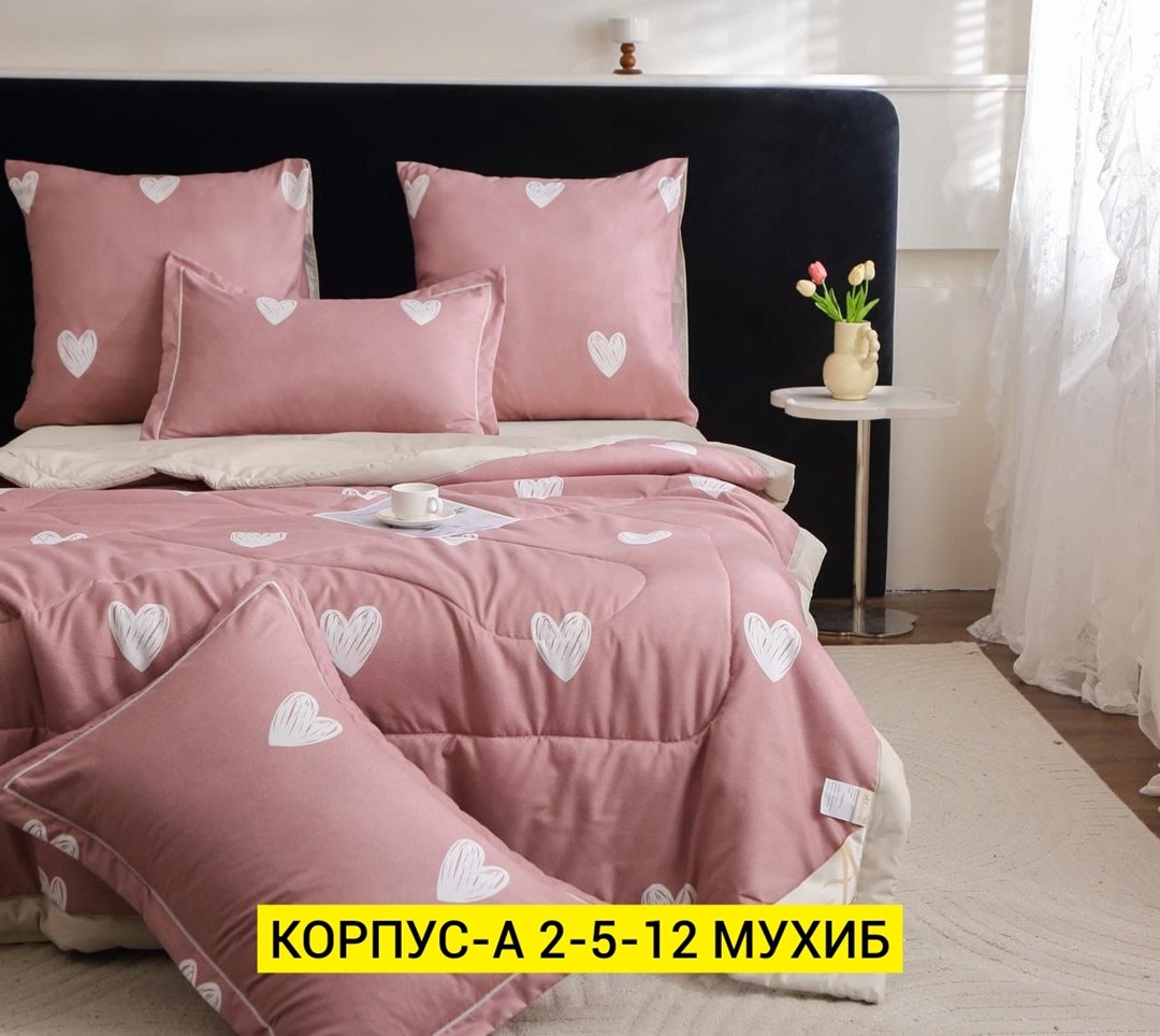 комплект постельного белья c одеялом boris evro,комплект постельного белья с одеялом евро,комплект постельного белья с одеялом,комплект постельного белья с одеялом boris,постельное белье с готовым оде