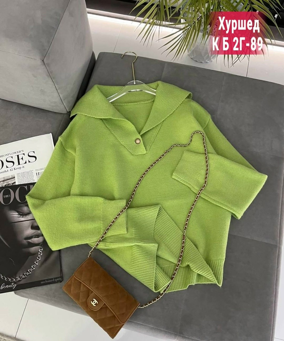 кардиган,кардиган кофта,женская кофта,кардиган альпака,кардиган женский