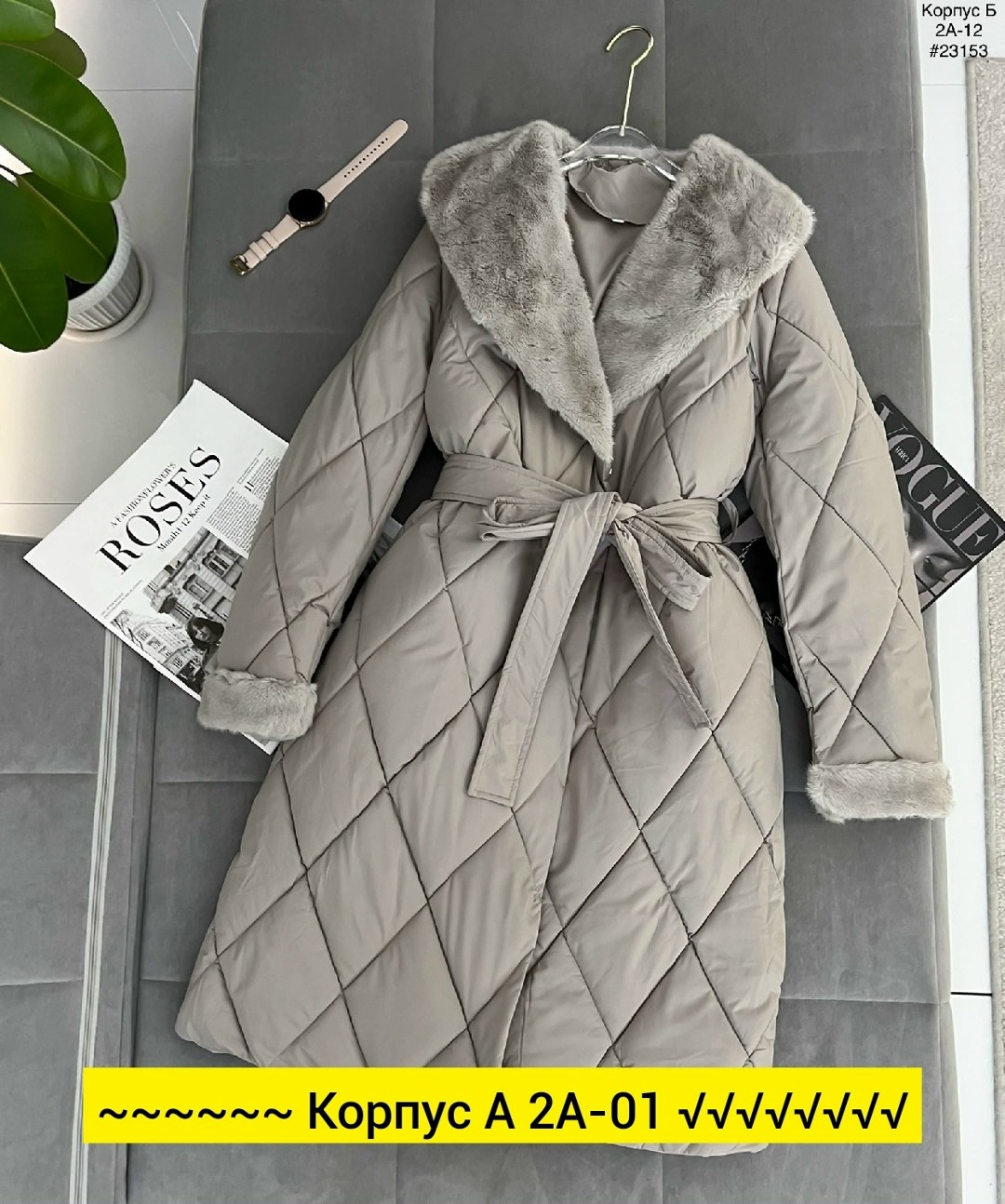 пальто стеганое,пальто женское на синтепоне,куртка демисезонная,пуховик женский,стеганое женское пальто