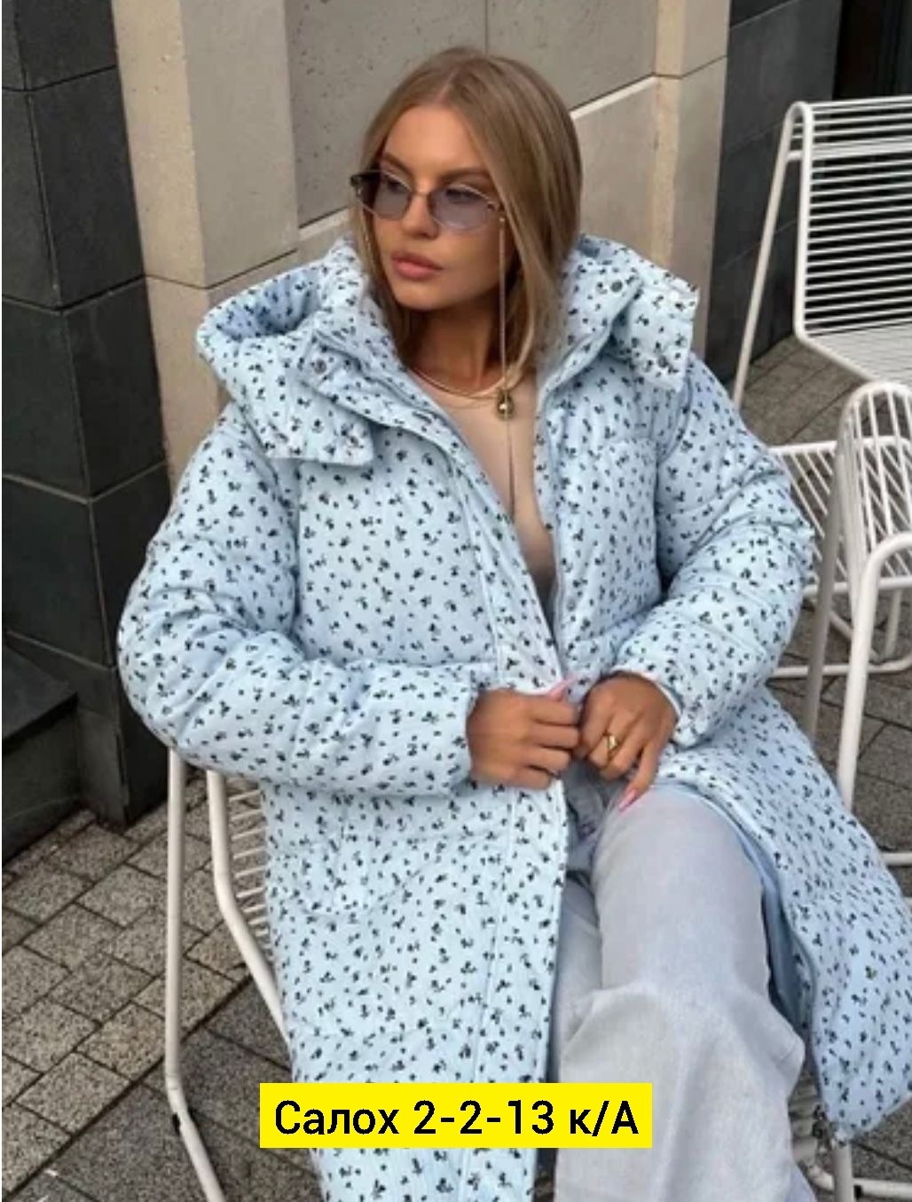 куртка удлиненная,демисезонная куртка,куртка теплая,демисезонная куртка женская,куртки