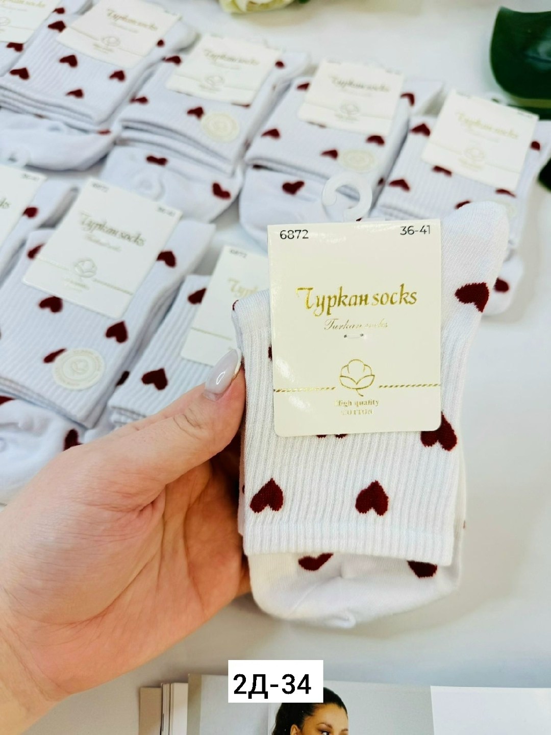 носки женские,носки женские 10 пар,носки женские набор,носки женские хлопковые,носки женские 12 пар