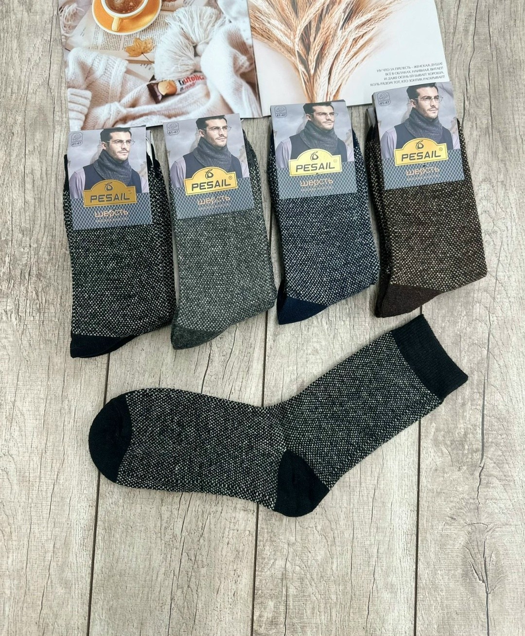 носки мужские,носки мужские 12 пар,мужские носки классические,носки мужские 10 пар,носки мужские махровые