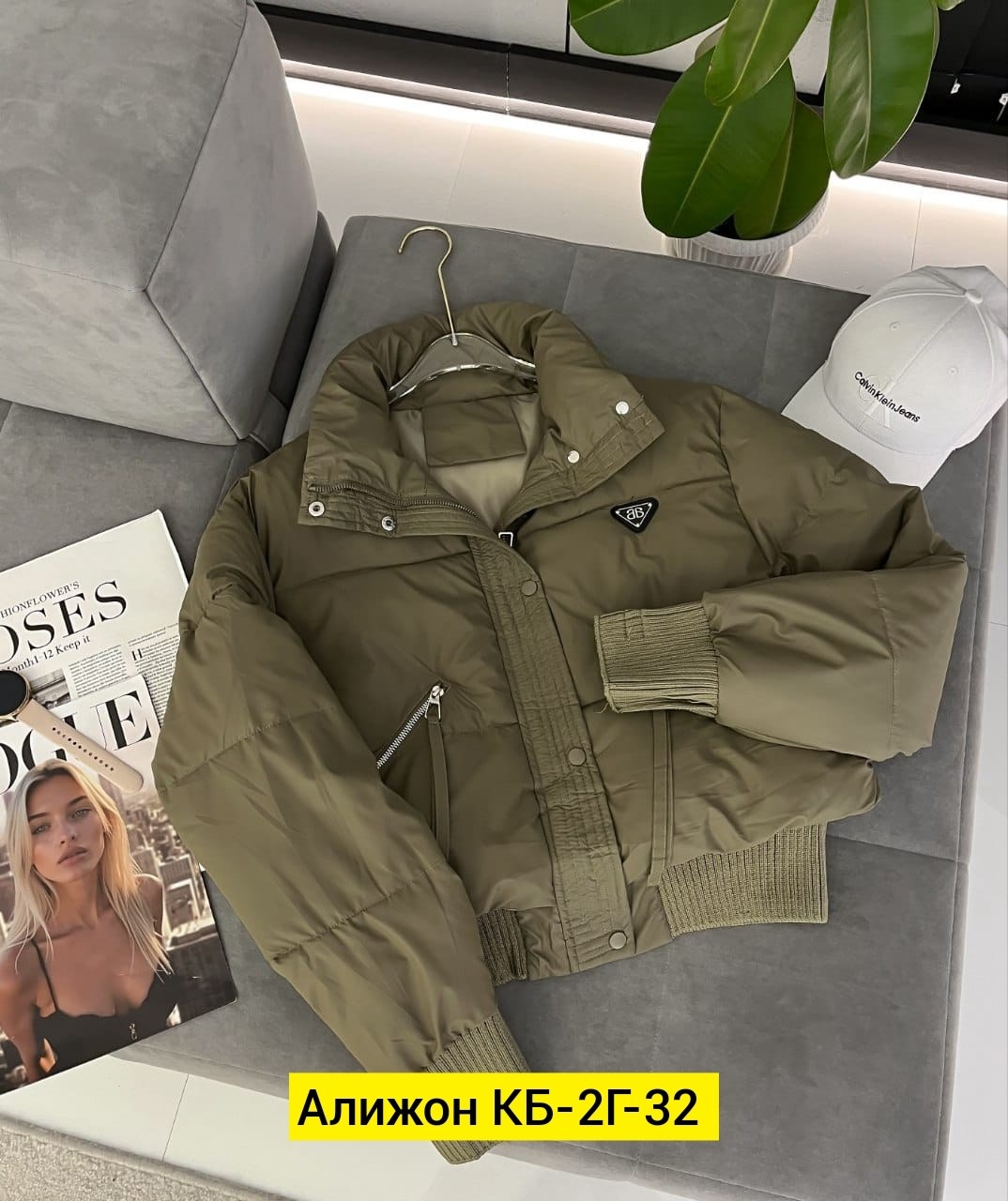 куртка,куртка демисезонная,женская куртка,куртка женская демисезонная,стильная куртка