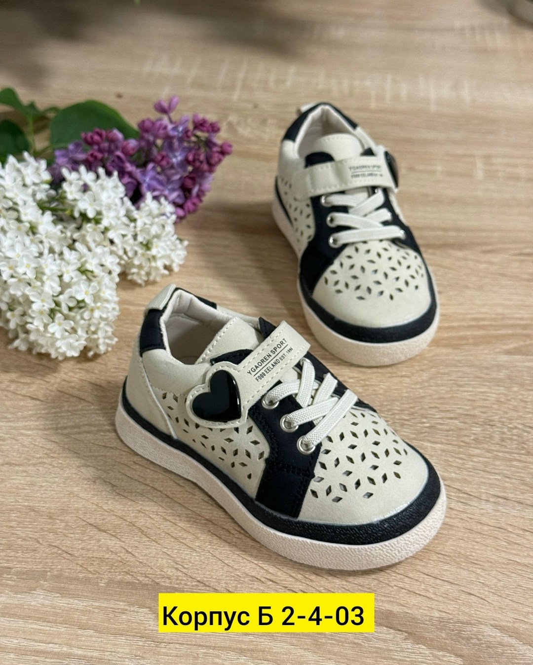 ,детские кроссовки,кроссовки для девочек,детская ,обуви