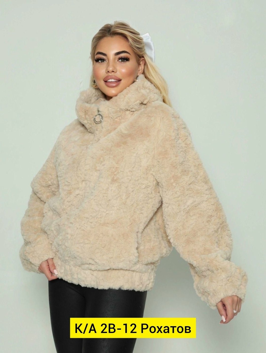 шуба искусственная,кардиган барашек,шуба искусственная женская,куртка меховая,кардиган женский