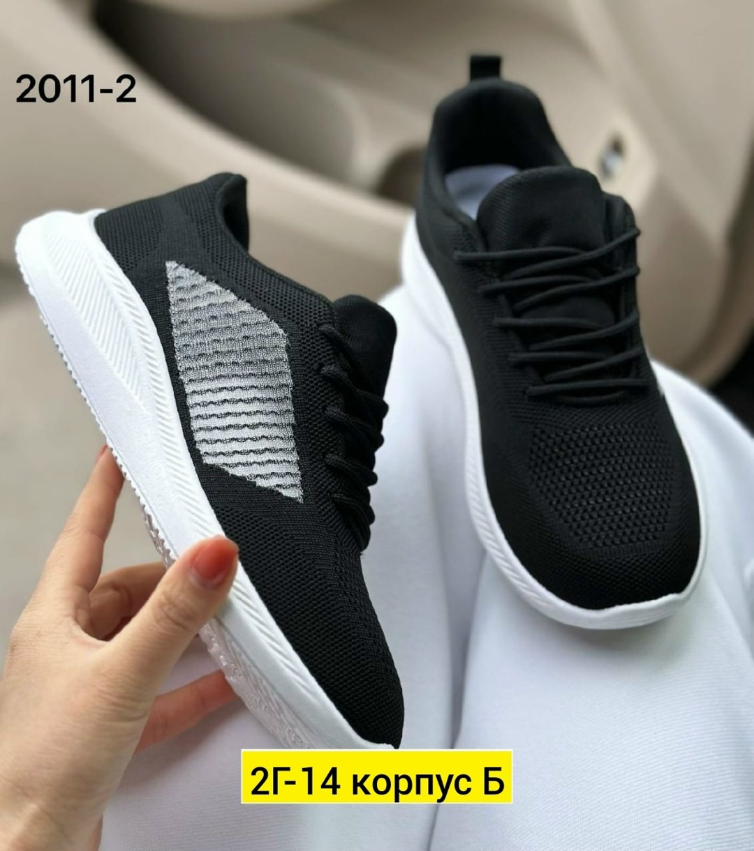 ,кроссовки женскиe,кроссовки текстиль,кроссовки сетка,кроссовка