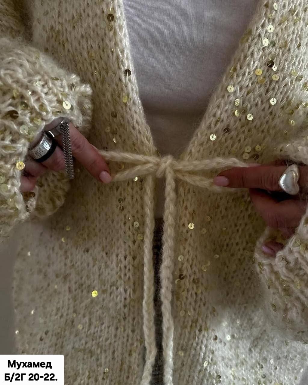 стильная кофта,вязаная кофта,вязаный кардиган,модные кардиганы,кардиган с пайетками