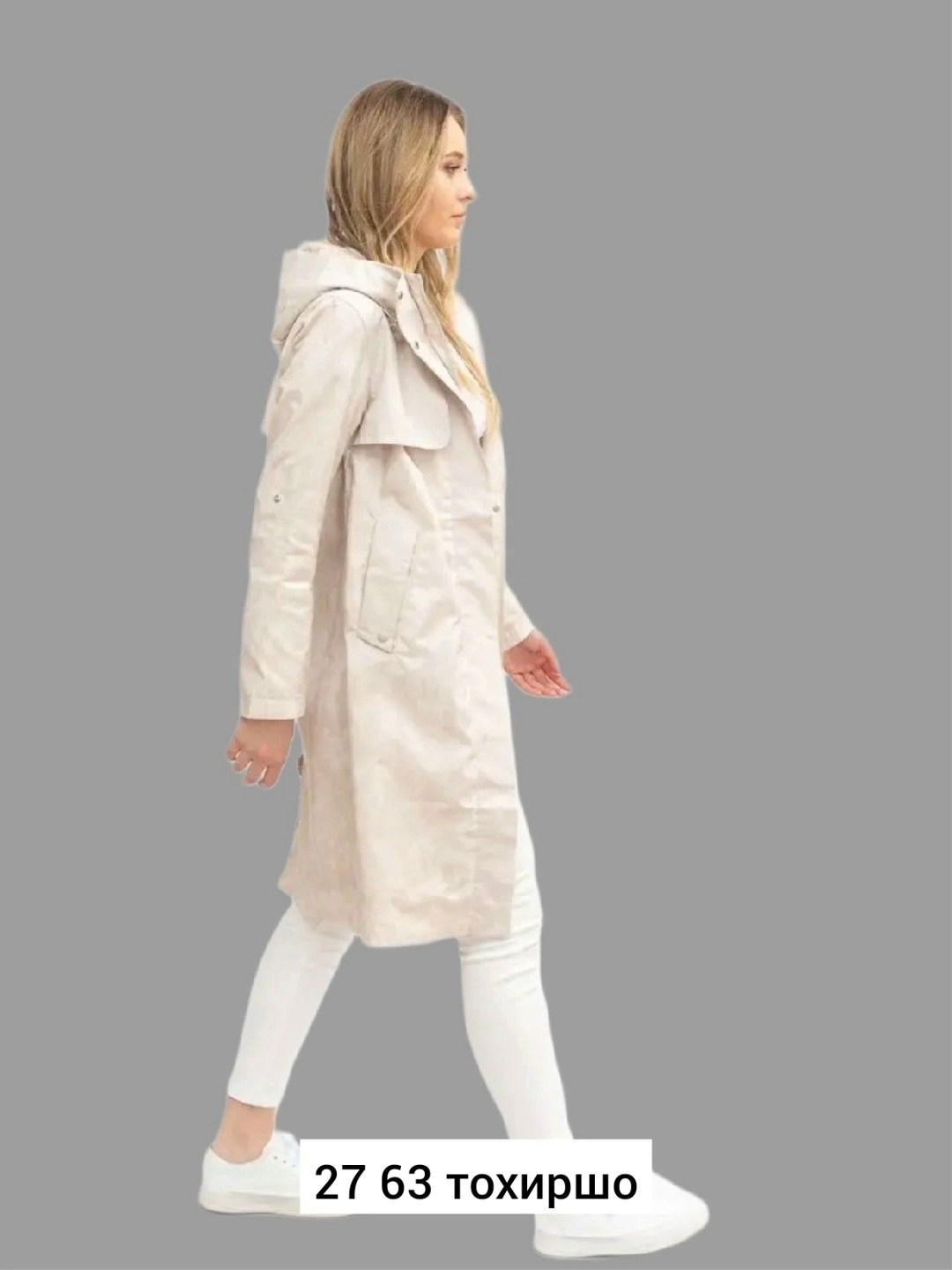 плащ женский,плащ бежевый,плащ золла,плащ женский демисезонный,демисезонный плащ