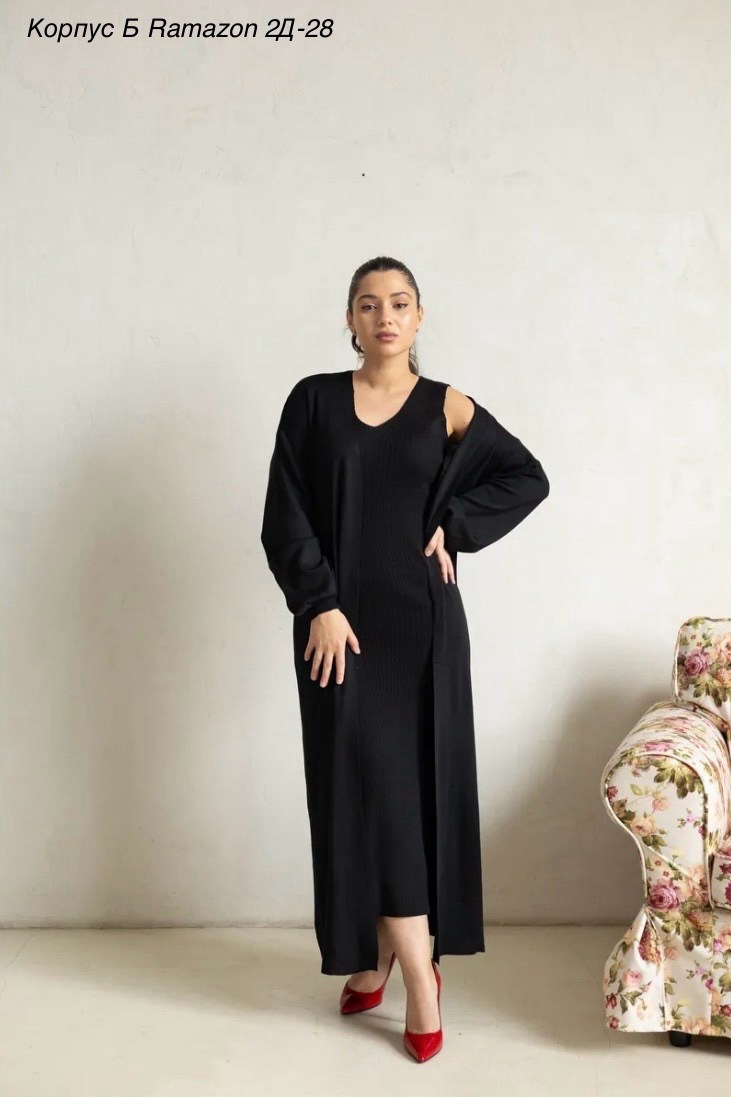 Женская одежда