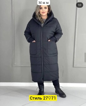 Верхняя одежда