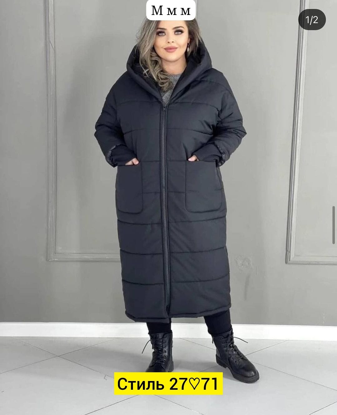 удлиненная куртка,женская куртка,куртка зимняя длинная,удлиненная зимняя куртка,куртки