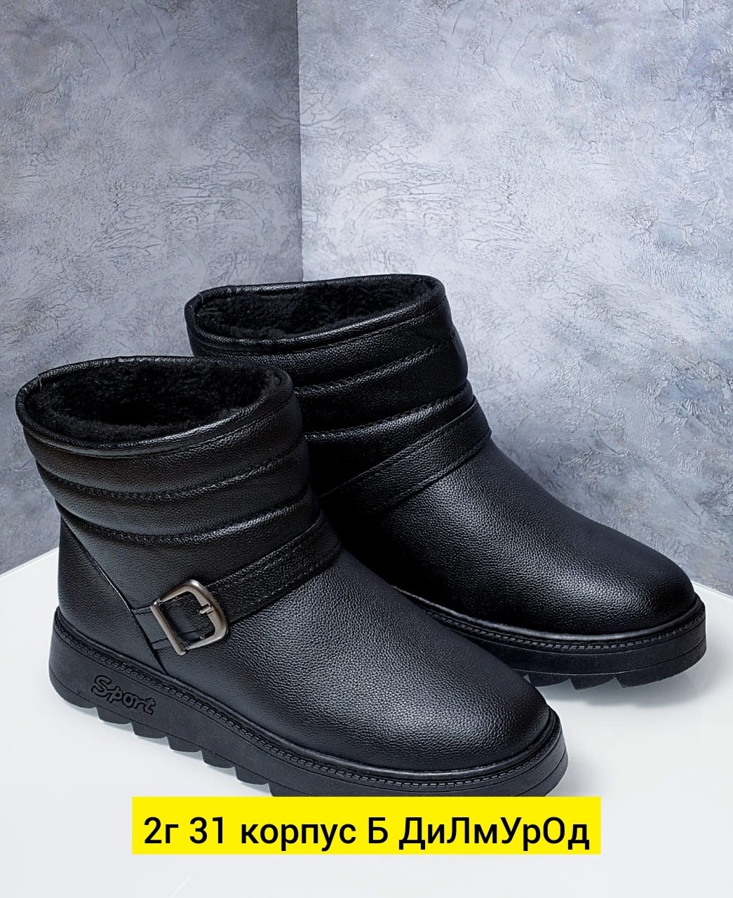 ,женская зимняя ,полусапоги,женская ,зимняя