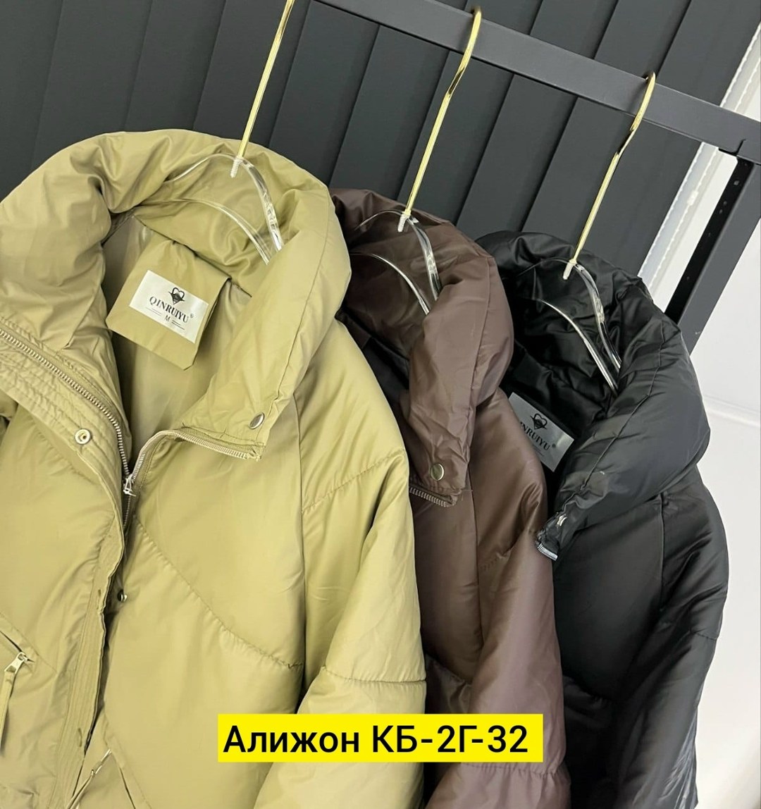 куртка,куртка демисезонная,женская куртка,куртка женская демисезонная,стильная куртка