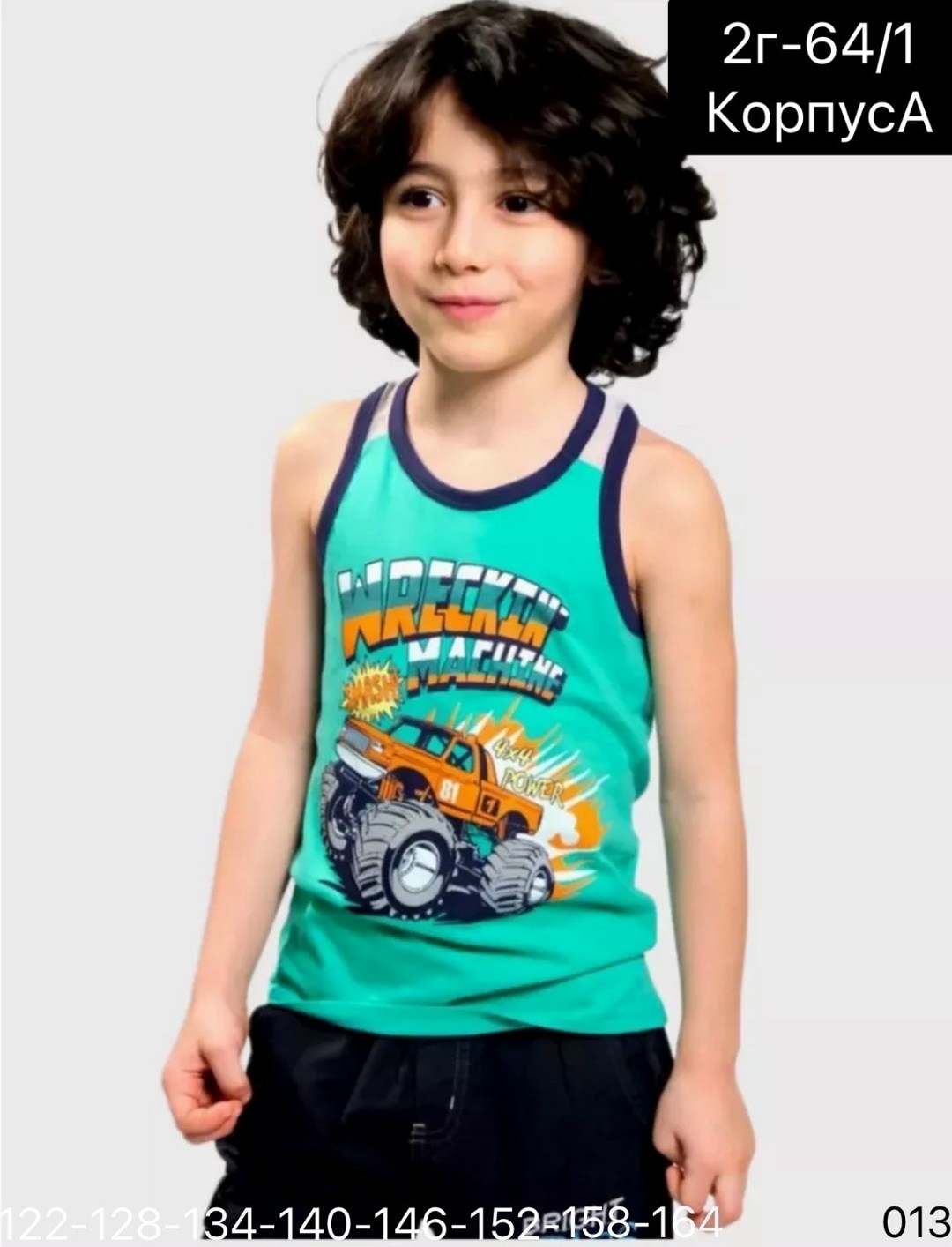 майка для мальчик,майки голубые для мальчиков,майка pelican для мальчика,crockid майка для мальчика,майка байкар для мальчика