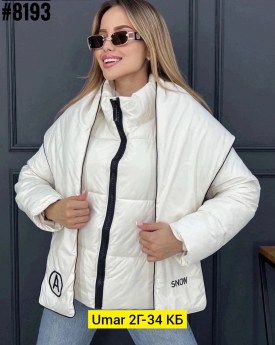 Верхняя одежда