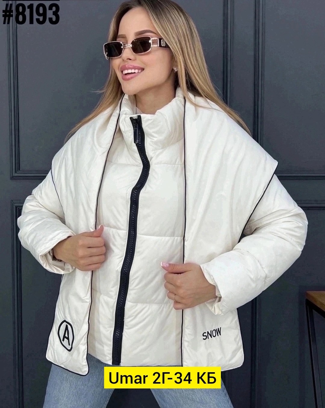 куртка женская,куртка женская молочная,весенние куртки женские,куртка оверсайз женская весенняя,модная куртка