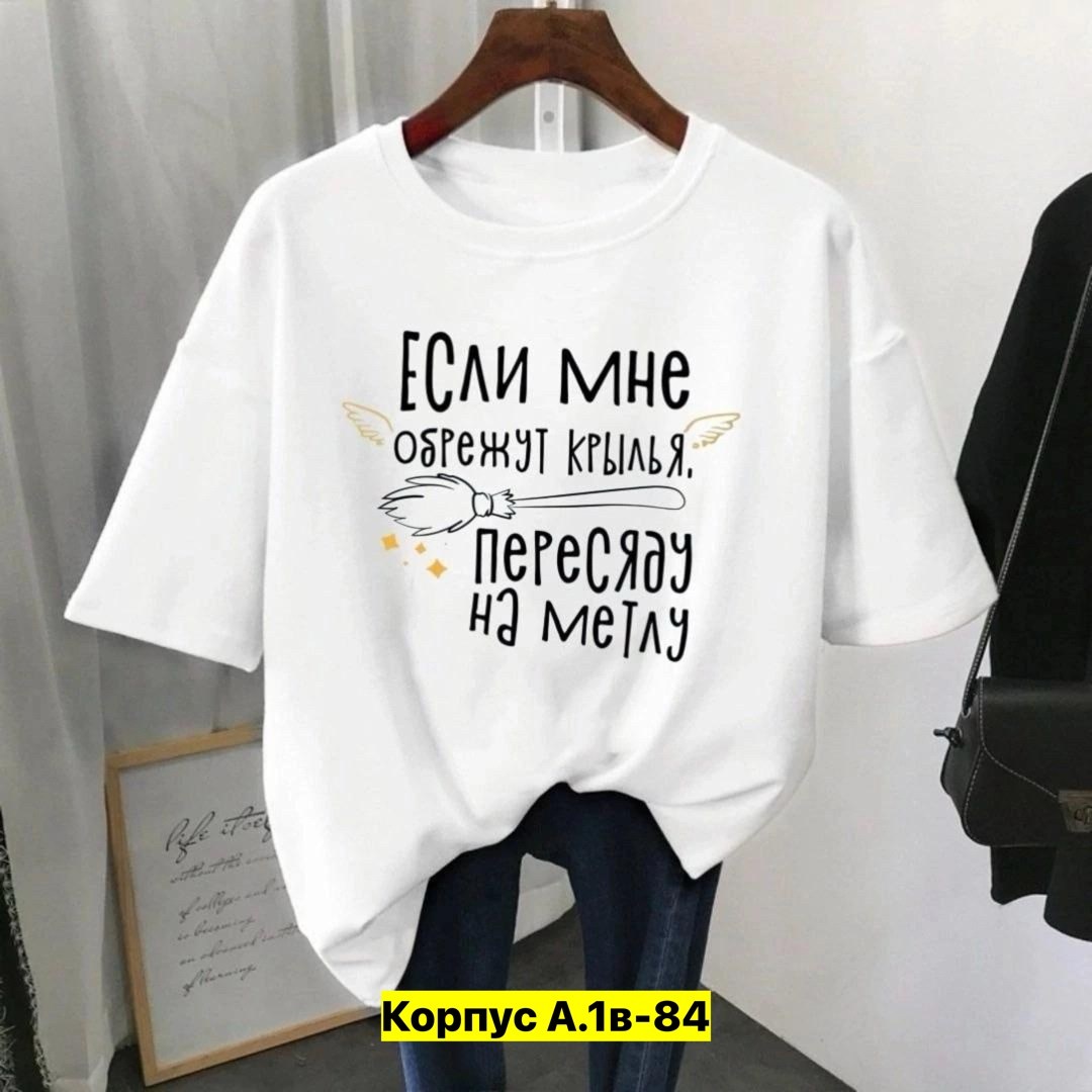 футболка женская,футболки и майки,женская футболка базовая,футболка,женская повседневная футболка