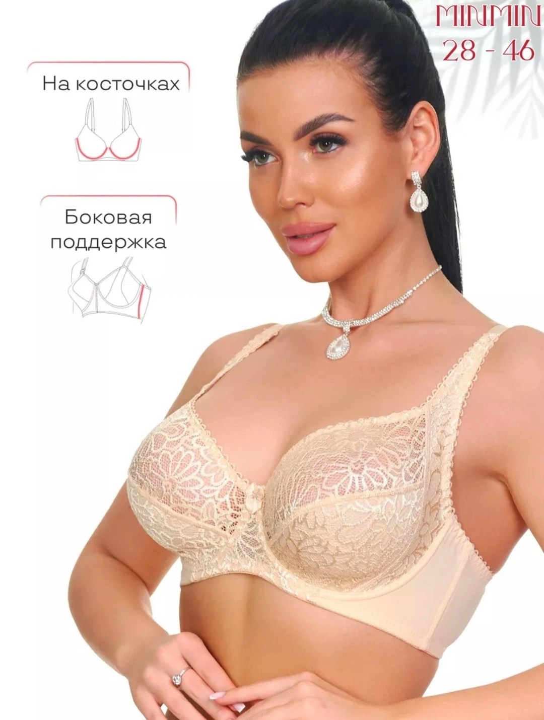 бюстгальтер женские,бюстгальтер,модели бюстгальтера,бюстгальтер женский кружевной,элегантный бюстгальтер