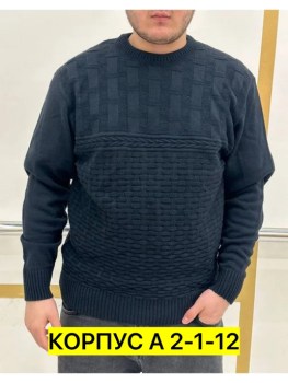 Свитер