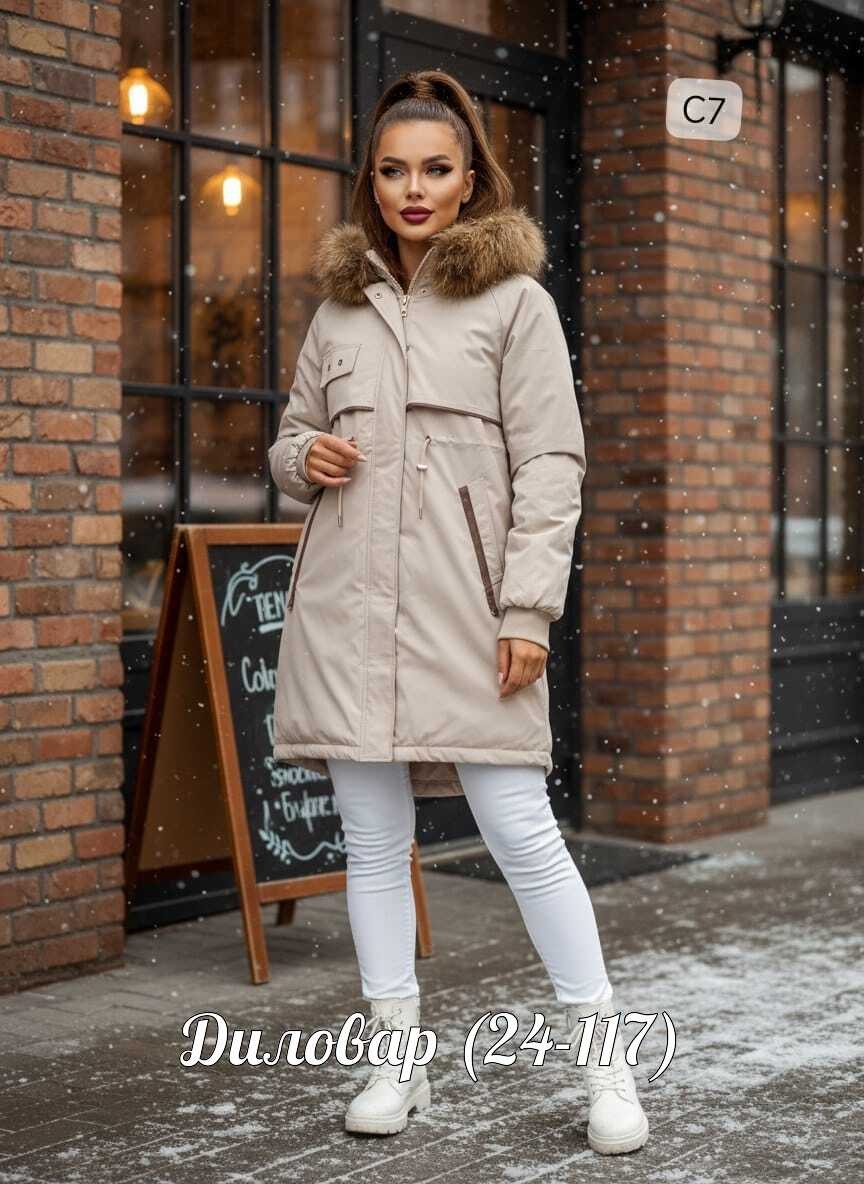 женская зимняя куртка,зимние куртки,куртка женская,куртка модная,женские пуховики