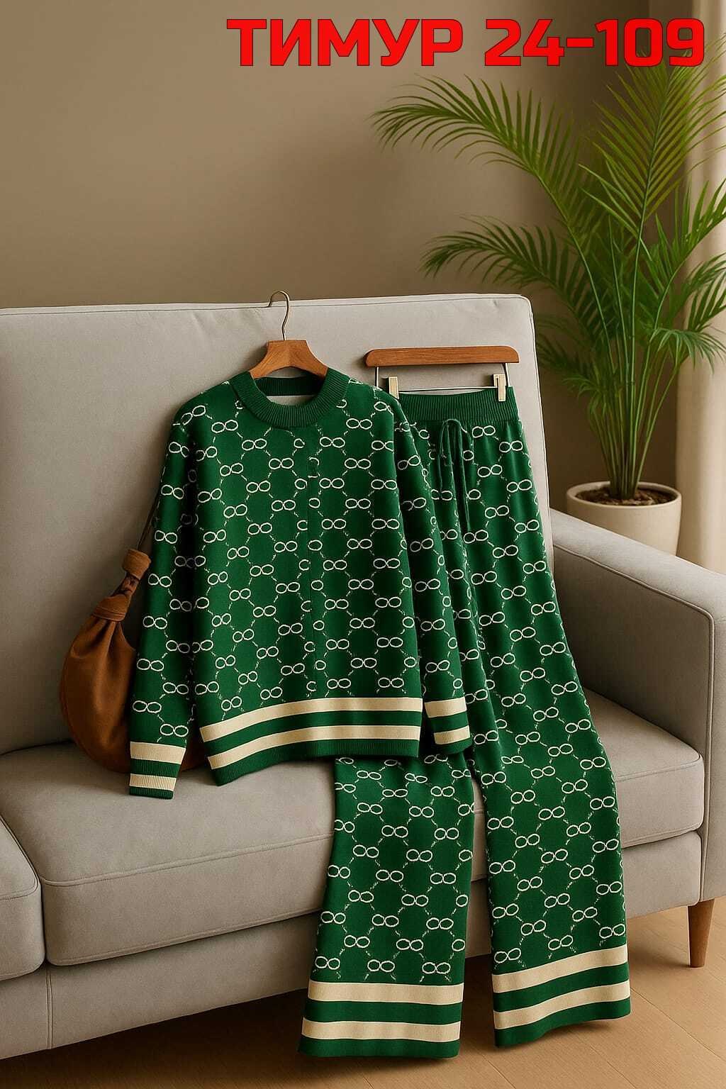 трикотажные костюмы,костюм с брюками,комплект костюм,модные свитера,костюм гуччи