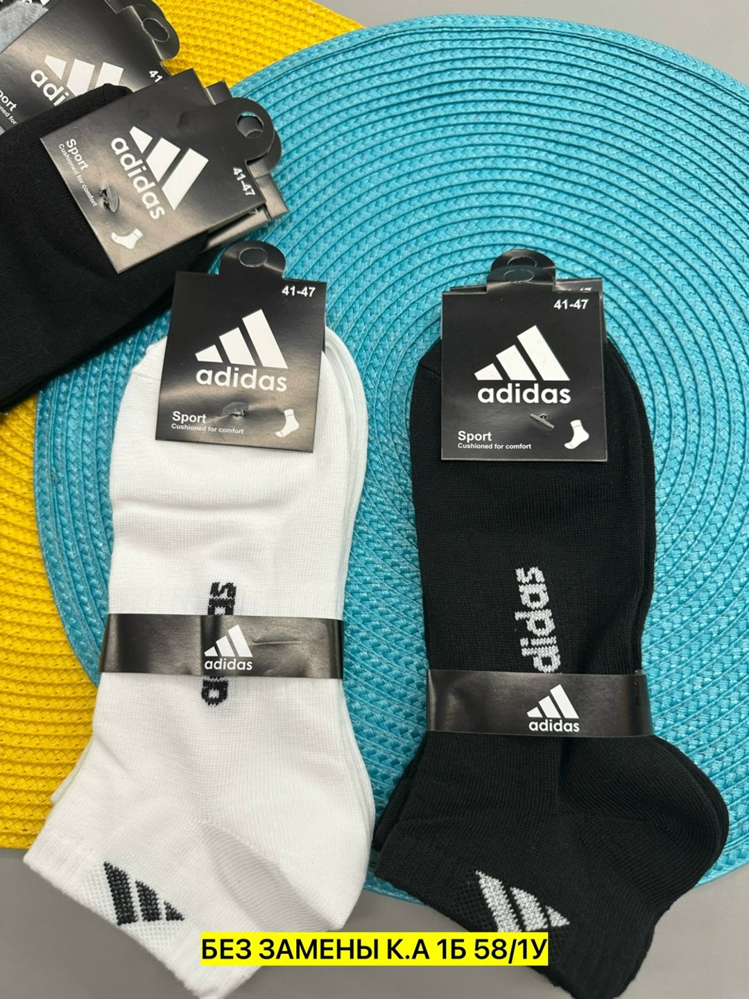 носки мужские adidas,носки мужские адидас 10 пар набор,носки мужские 10 пар,носки adidas,мужские носки спортивные