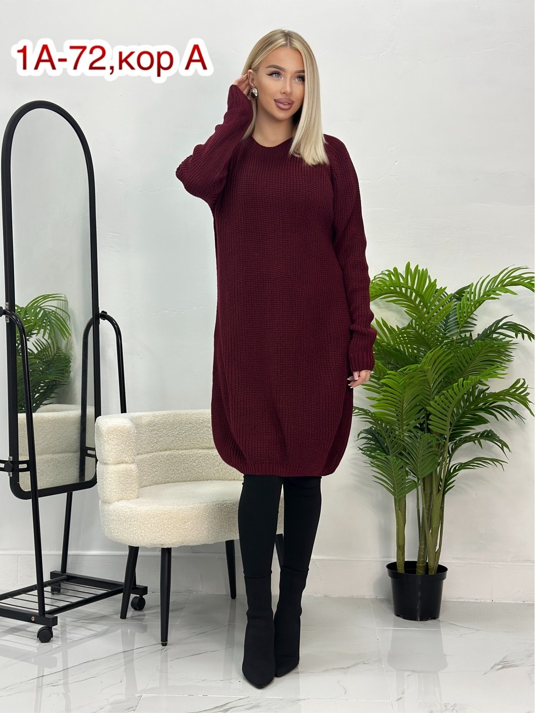 свитера женские,кофта вязаная,кофта женская,джемпер женский кофта,модные свитера