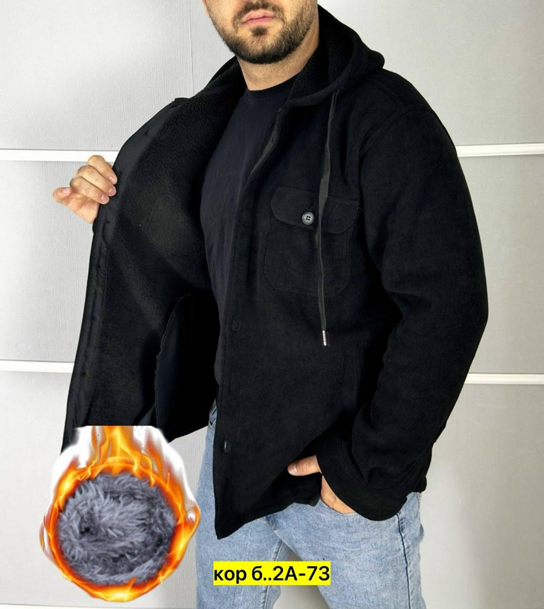 теплая куртка,мужская мода,куртка толстовка,теплая рубашка,рубашка теплая флис