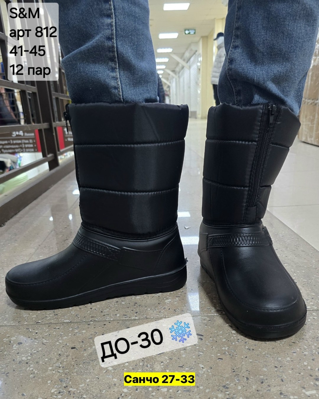 ,сапоги мужские,мужские дутики,дарина зимние сапоги мужские,зимние сапоги