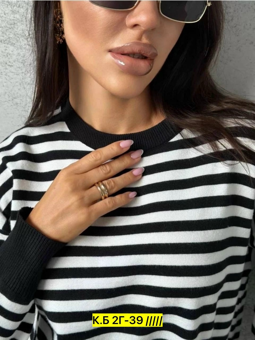 кофта в полоску,кофта в полоску трикотажная,стильная кофта,кофта женская,кофта модная
