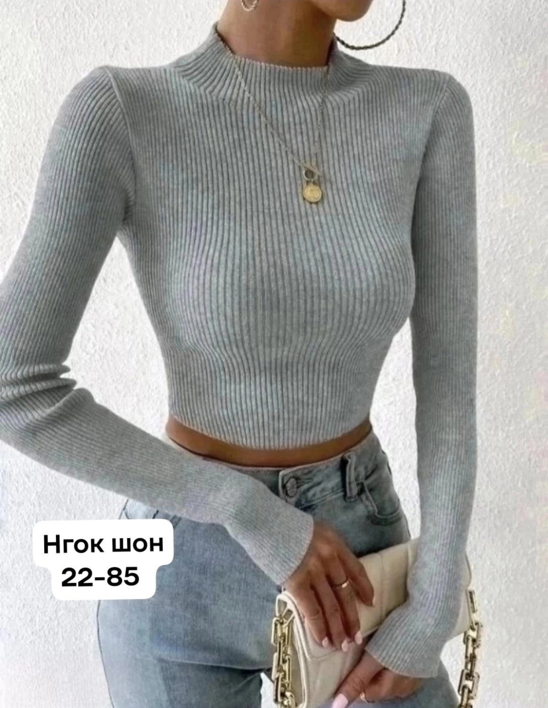 кофта женская,водолазка женская укороченная,водолазка женская,кофта лапша,водолазка лапша