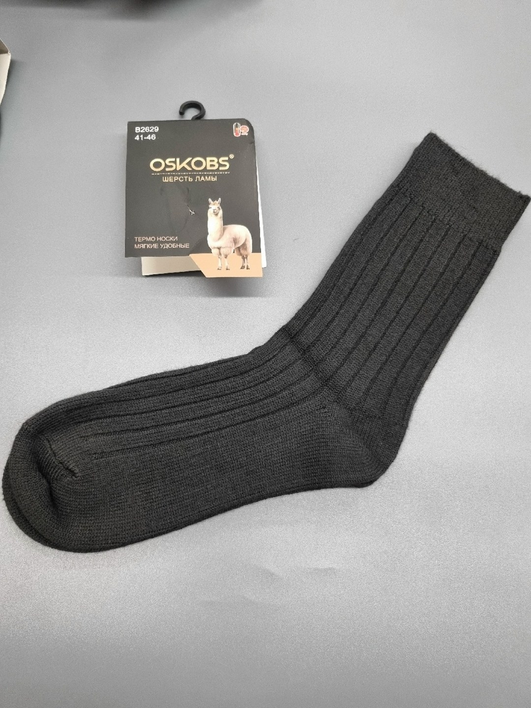 носки шерсть,термоноски osko goodsocks верблюжья шерсть,термо носки,термоноски osko верблюжья шерсть,носки мужские