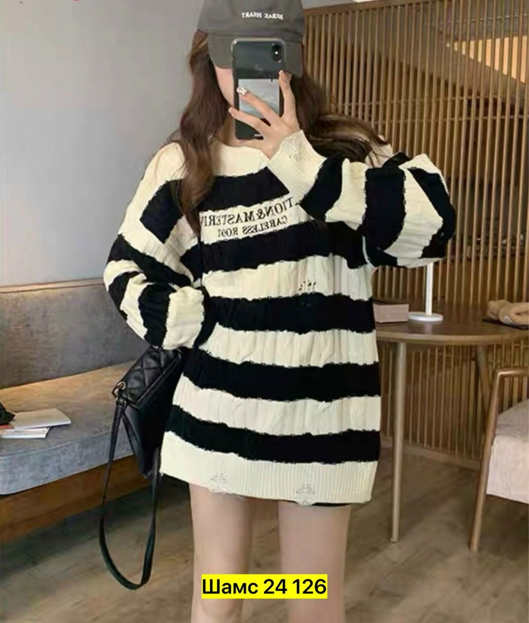 джемпер в полоску,вязаный свитер в полоску,полосатый свитер,кофта в полоску