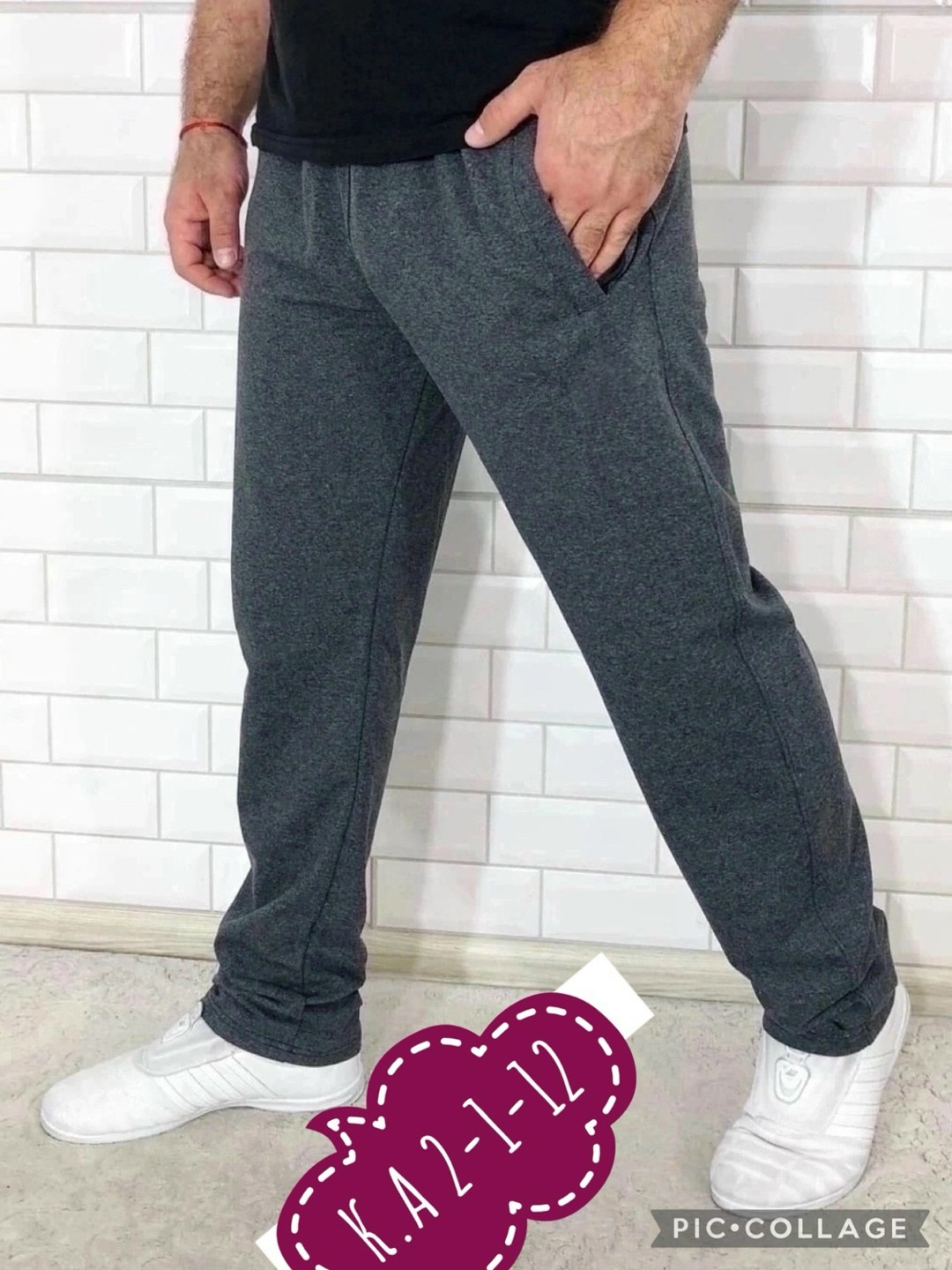 спортивные брюки мужские,мужские спортивные штаны,спортивные штаны для мужчин,спортивные штаны прямого кроя,штаны мужские