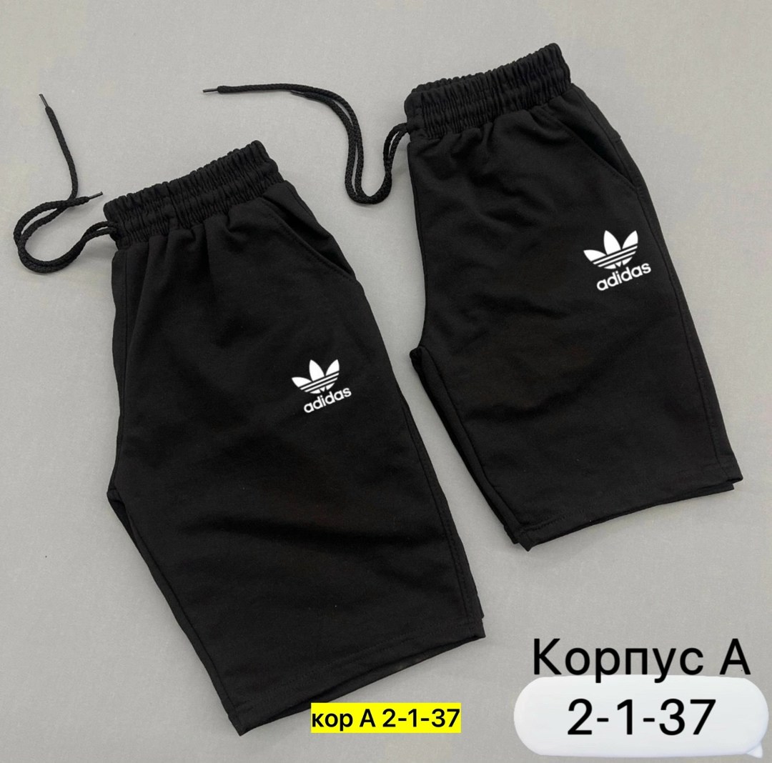 шорты для мальчик,шорты мужские,шорты для мужчин,шорты мужские adidas,шорты подростковые