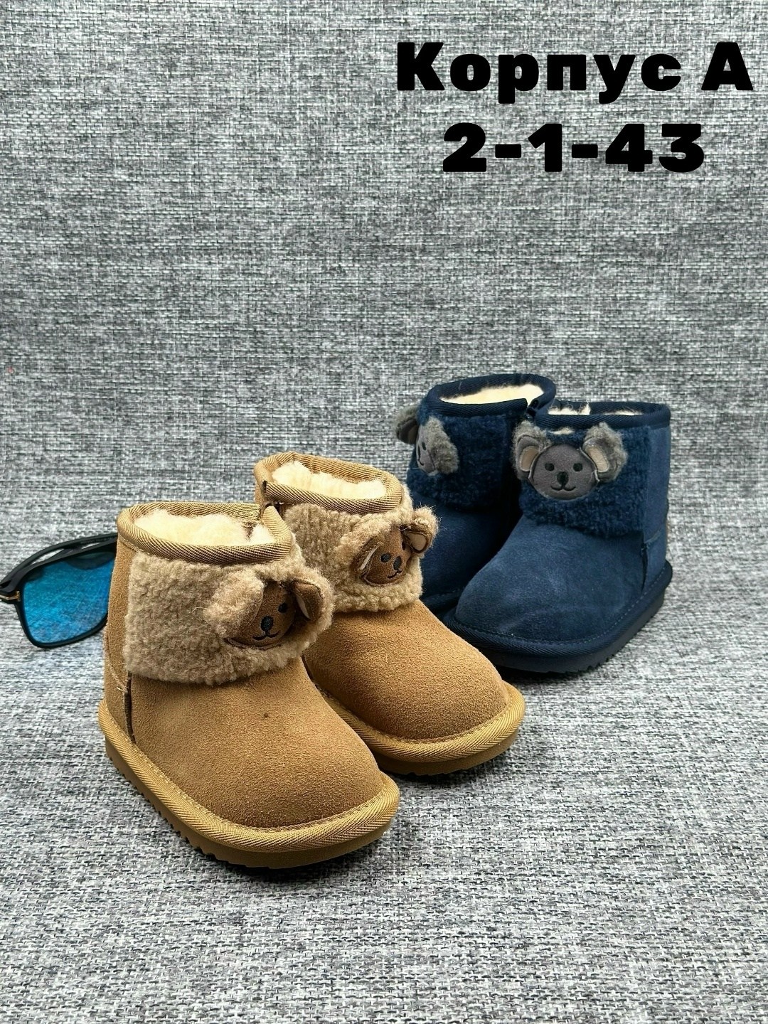 , детская,угги детские зимние,детские угги,зимняя