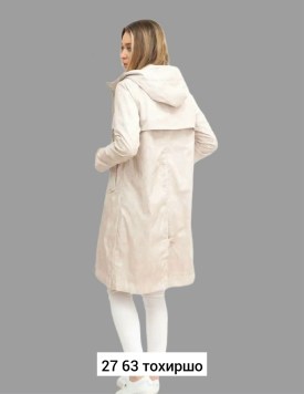 Верхняя одежда