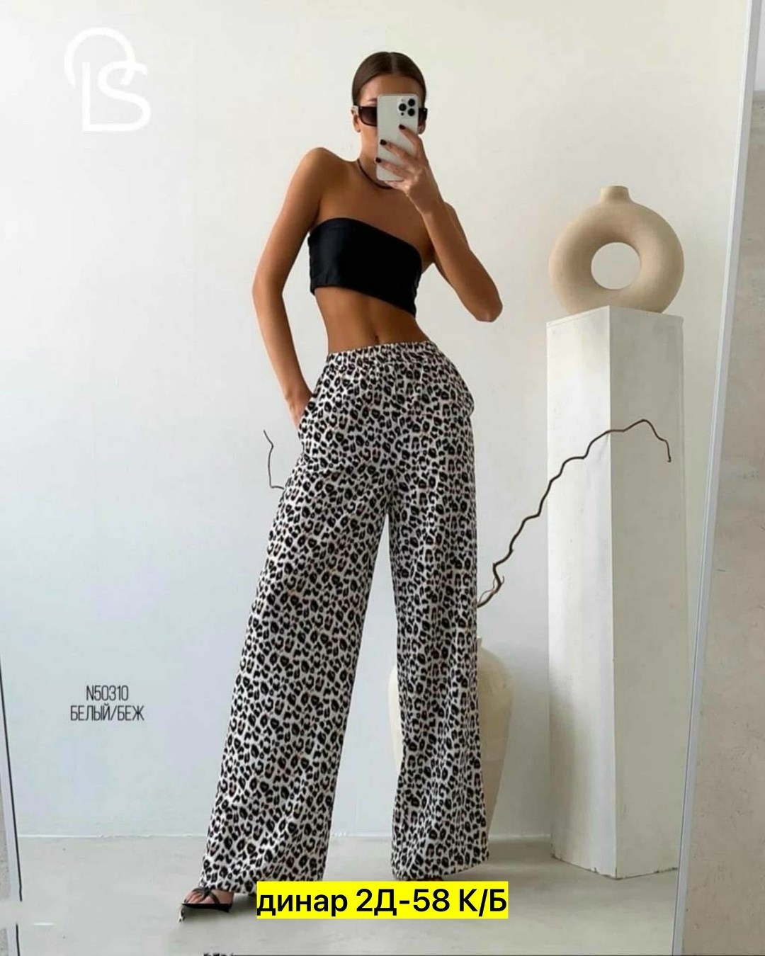 брюки палаццо зебра,штаны палаццо,брюки с принтом зебра,женские брюки с принтом,брюки летние палаццо