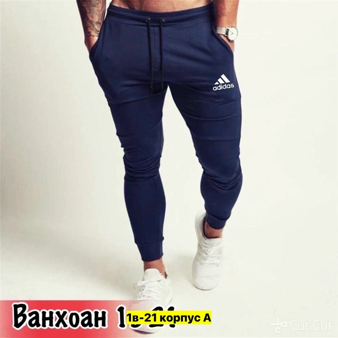 мужские спортивные штаны adidas,спортивные брюки спортивные штаны,спортивные штаны adidas,брюки спортивные adidas,мужские спортивные брюки adidas