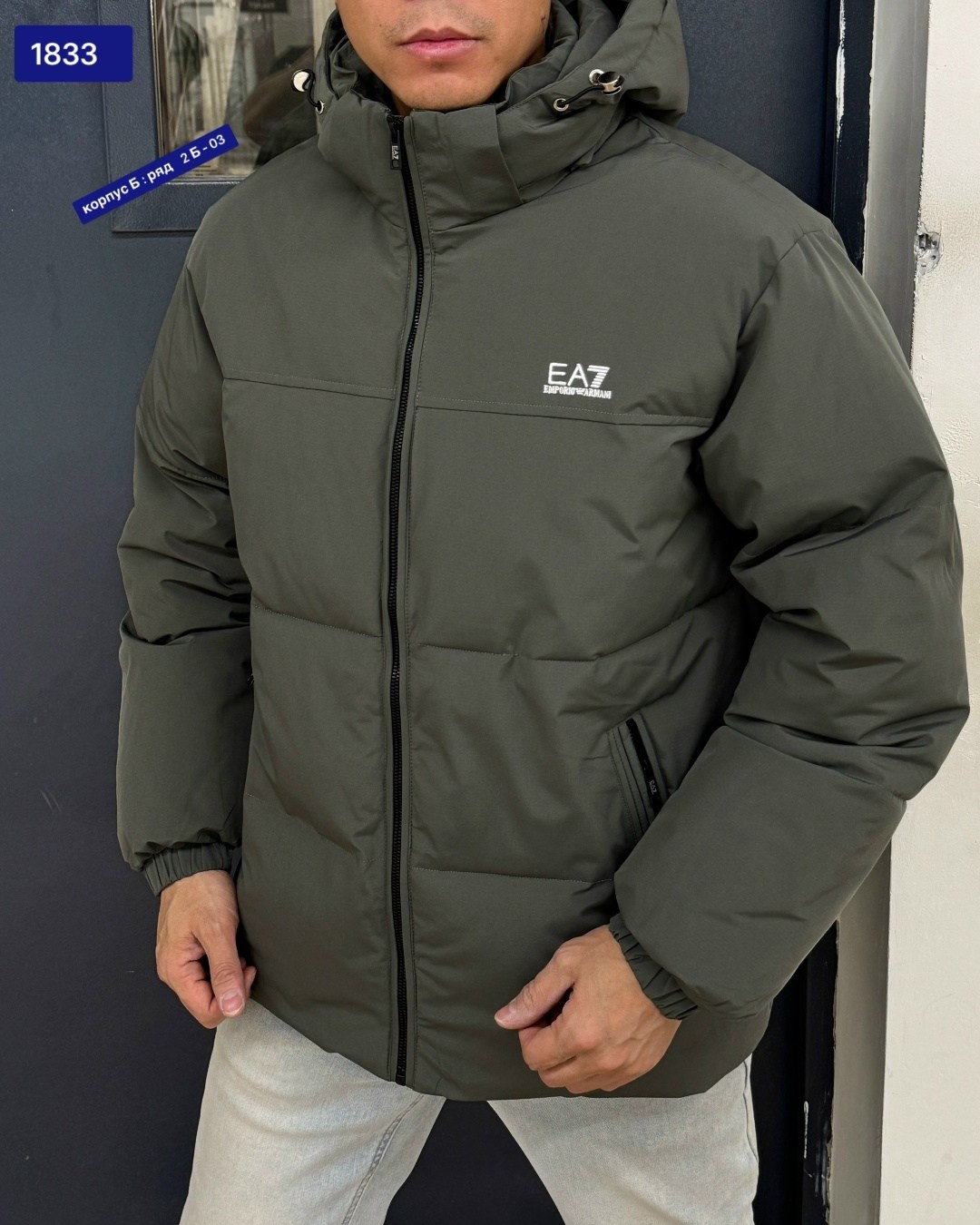 куртка,демисезонная куртка,мужская куртка зимняя,пуховики мужские,куртка мужская