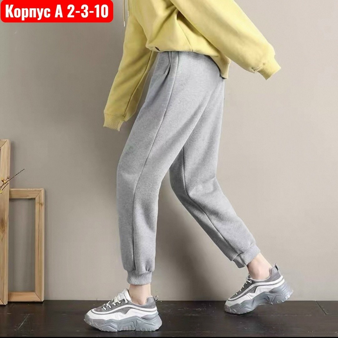 спортивные штаны на флисе,спортивные штаны,штаны на флисе,штаны мужские спортивные,штаны брюки спортивные