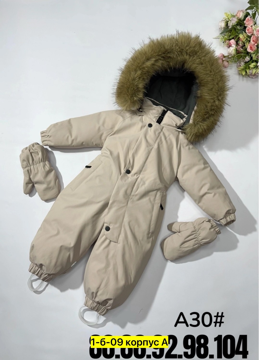 комбинезон зимний для девочки мембранный,пиколино комбинезон зимний детский,зимние комбинезоны,комбинезон зимний мембранный fantimino,комбинезон зимний детский