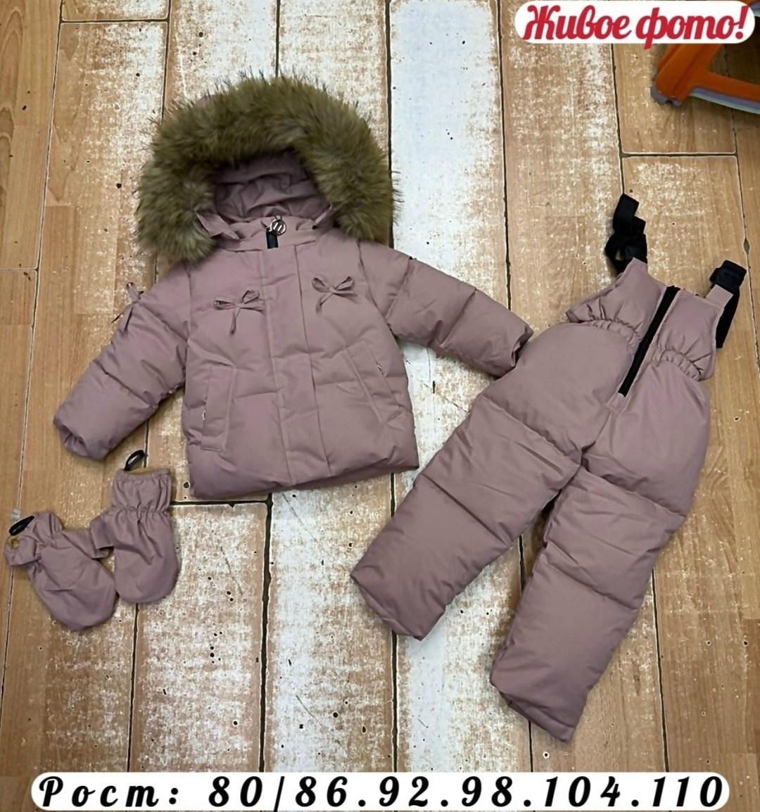 зимний костюм для девочки,детский зимний костюм,зимние костюмы,тёплый зимний костюм,зимний комбинезон для девочки