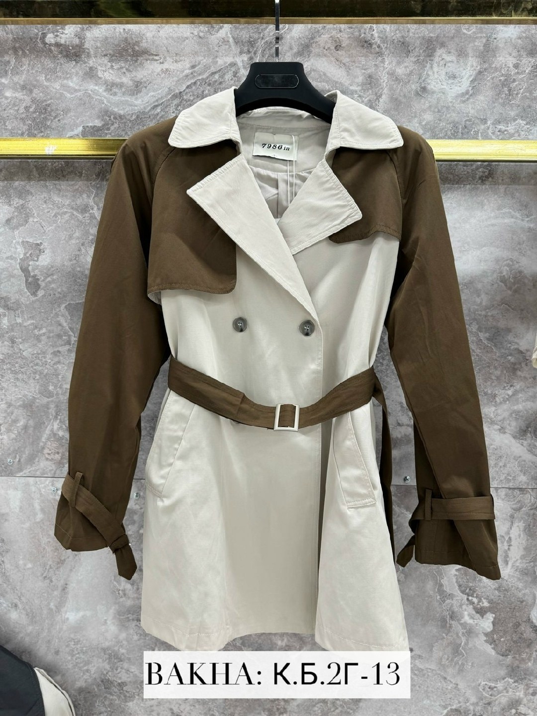 тренч плащ,женские плащи,плащ женский тренч,тренч женский,плащ
