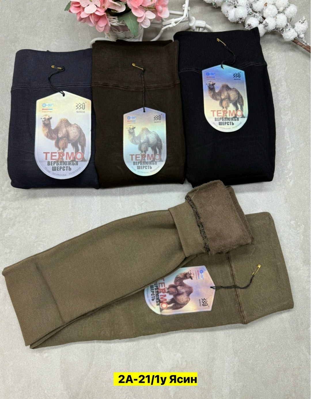 носки мужские из верблюжьей шерсти "шаг+",носки мужские верблюжья шерсть,носки из верблюжьей шерсти,термоноски верблюжья шерсть,мужские носки из верблюжьей шерсти